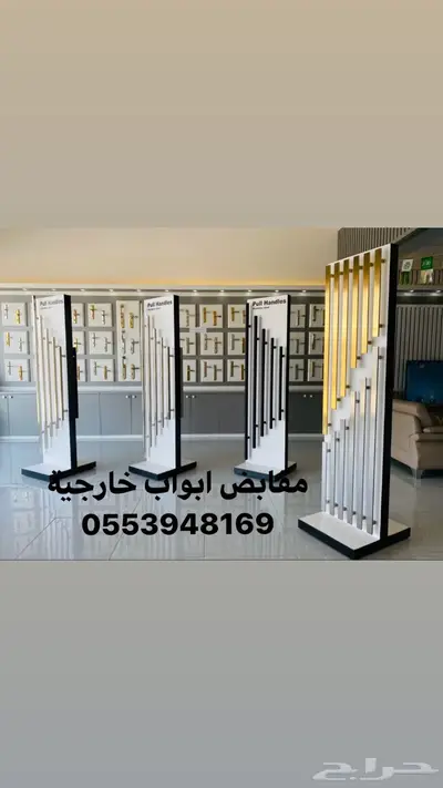 مسكات و مقابض الابواب وجميع انواع الكوالين 4