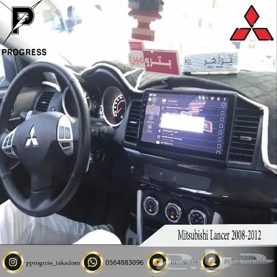 شاشة لانسر 2008-2012 اندرويد 0