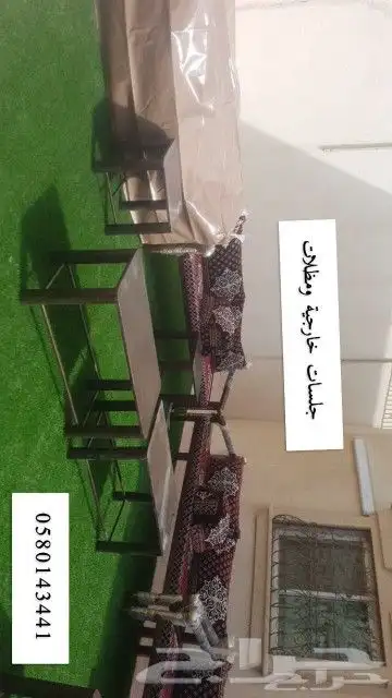 جلسات خارجية 19