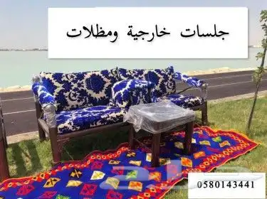 جلسات خارجية 5