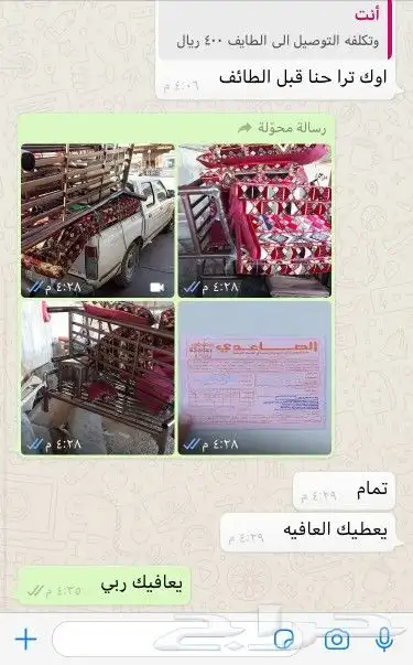 جلسات خارجية 7