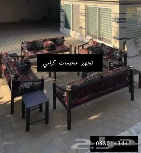 جلسات خارجية 15