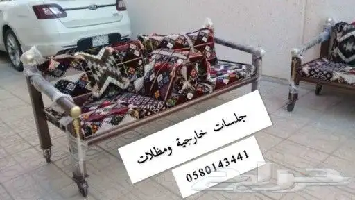 جلسات خارجية 23