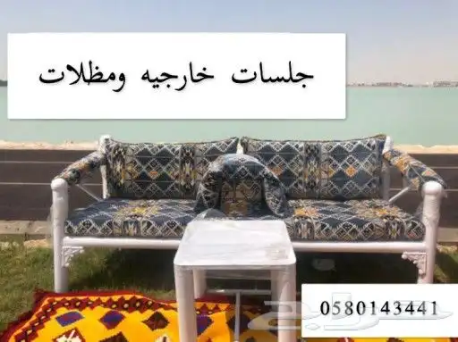 جلسات خارجية 14