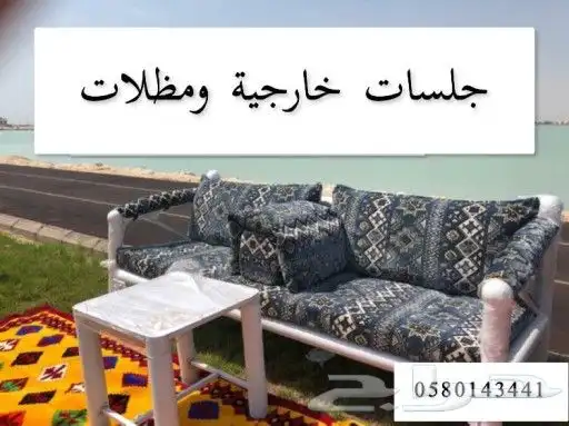 جلسات خارجية 10
