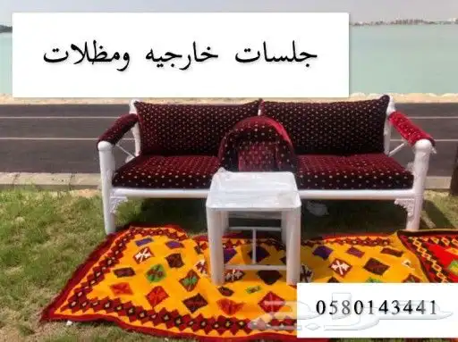 جلسات خارجية 17