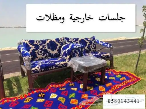 جلسات خارجية 3