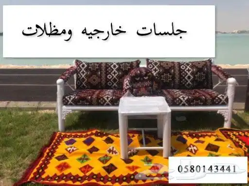 جلسات خارجية 11