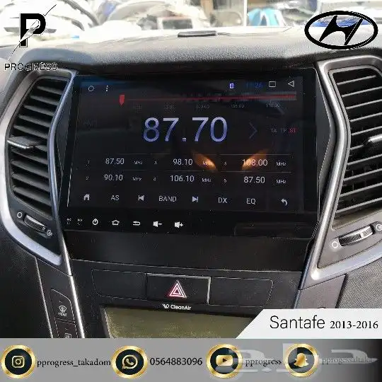 شاشة سنتافي 2013-2016 اندرويد 0