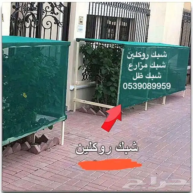 علف اعلاف رودس برسيم اشرعه طربال ساتر 12