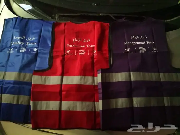 لوازم الأمن و السلامه و تنظيم الفعاليات 2