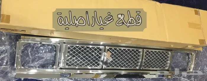 شبوك ددسن 1992-1994-1997 ((متوفرة)) 0