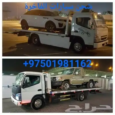 سطحات هيدروليك للنقل سيارات من سعودية لامارات 3