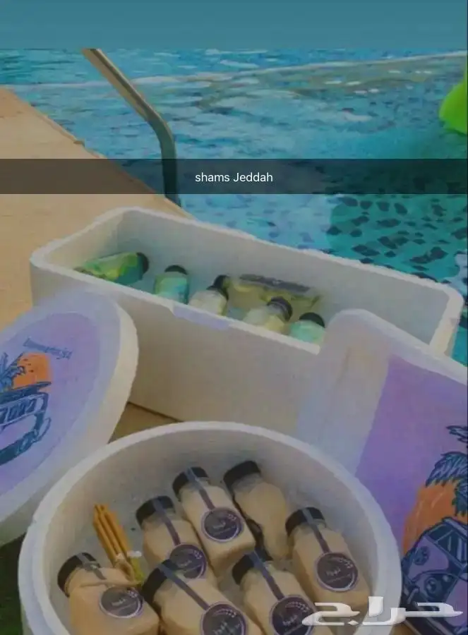 رحلات سباحة وتشميس مالديف جدة 15