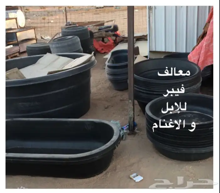 لوازم للابل.  4