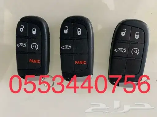 برمجة مفاتيح بصمه ومشفره اسبير او مفقود وفتح 9