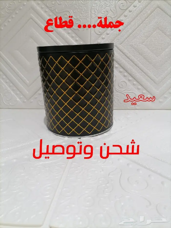 بخورللمساجد ولليترزق وشحن ودهن المسك الأبيض 0