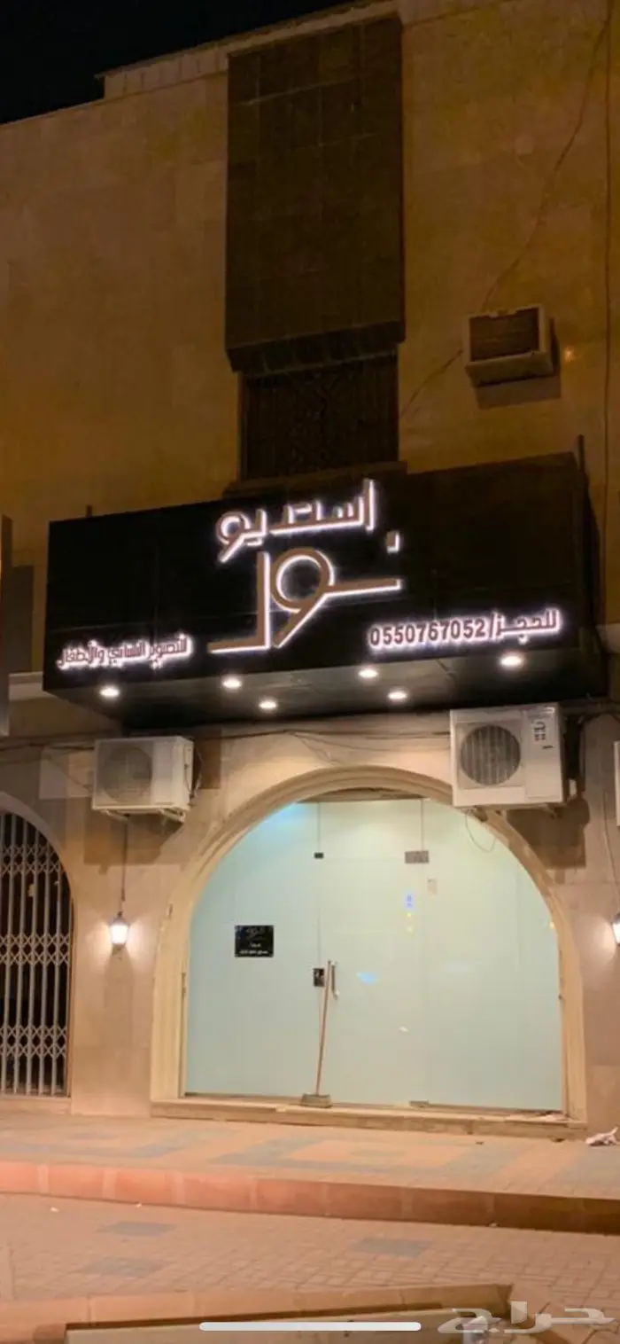 لوحات أحرف بارزه وكلادينج 15