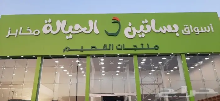 لوحات أحرف بارزه وكلادينج 5