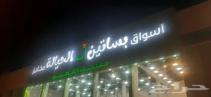 لوحات أحرف بارزه وكلادينج 6
