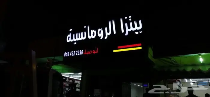 لوحات أحرف بارزه وكلادينج 7