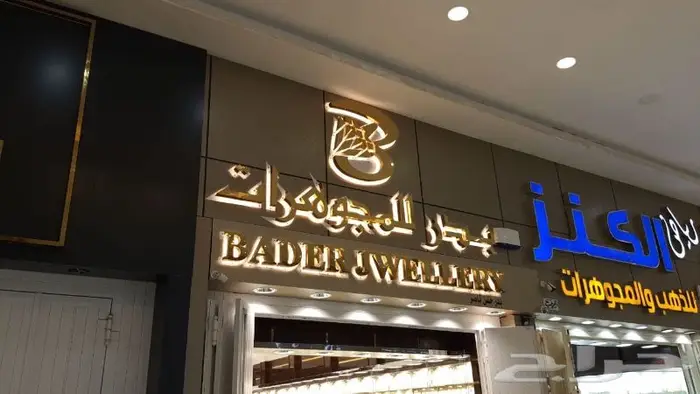 لوحات أحرف بارزه وكلادينج 17