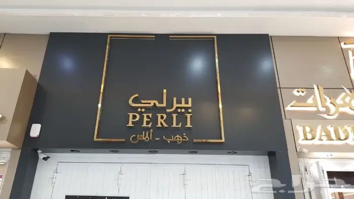 لوحات أحرف بارزه وكلادينج 22