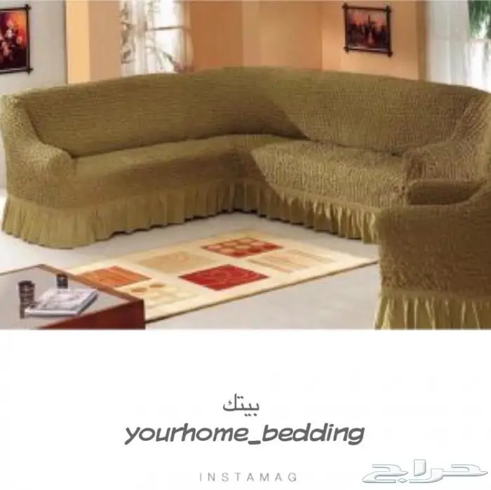 تلبيسات الكنب تركية حرف (L ) 4