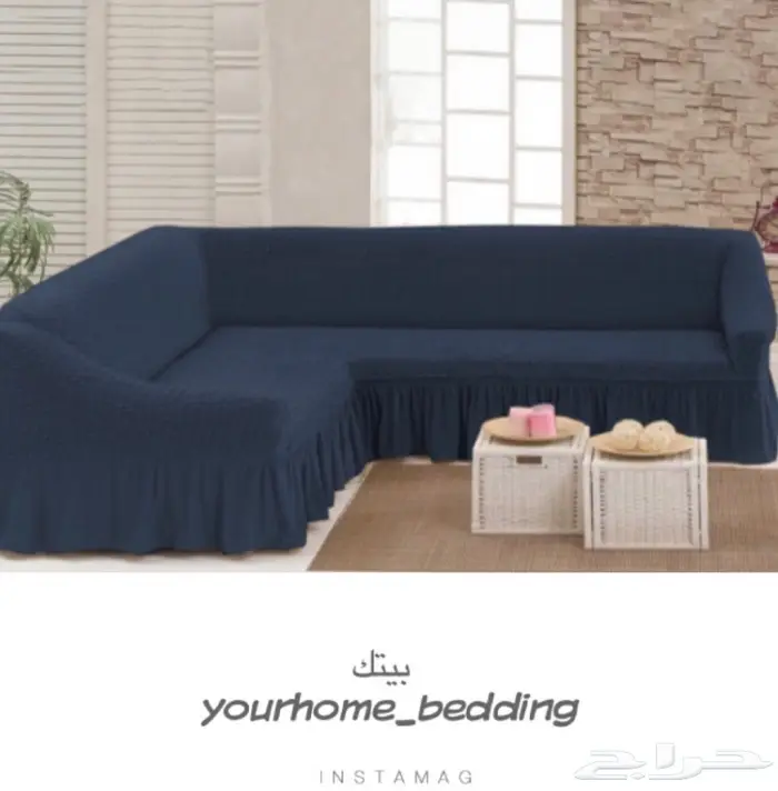 تلبيسات الكنب تركية حرف (L ) 13