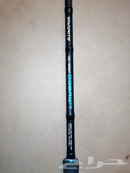 وصلت قصبه فيفوريت كوبالت الرهيبه 8