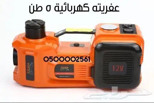 عفريته كهربائية 5طن ب 320 لجميع السيارات 0