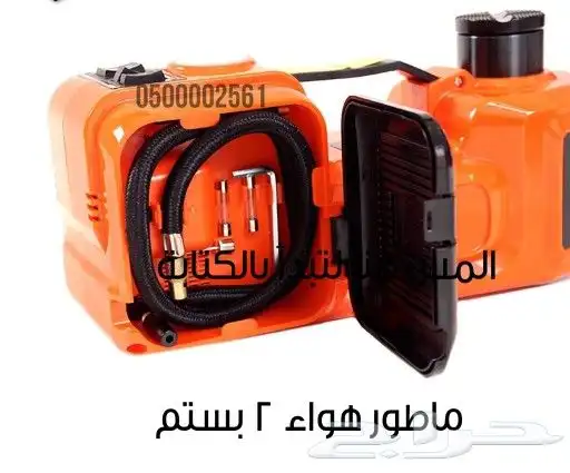 عفريته كهربائية 5طن ب 320 لجميع السيارات 2