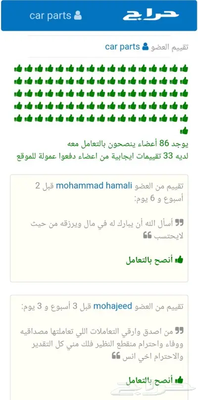 توفير جميع قطع الغيار الإستهلاكيهBMW_مرسيدس 10