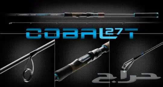 وصلت قصبه فيفوريت كوبالت الرهيبه 2