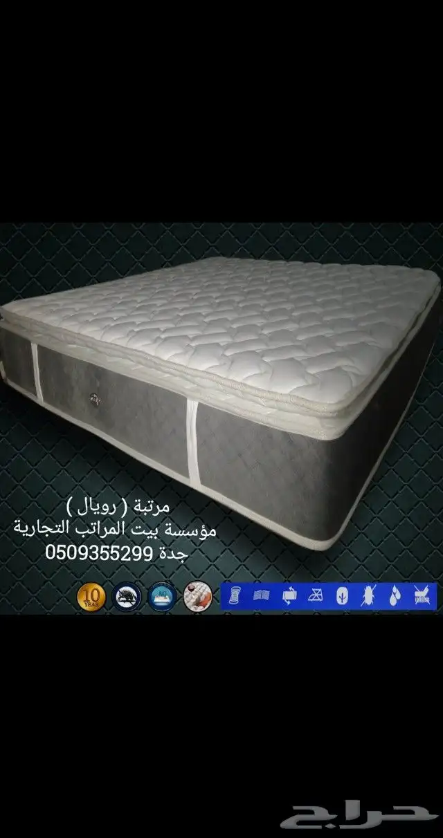 مراتب طبية وطنية بأسعار منافسة 5