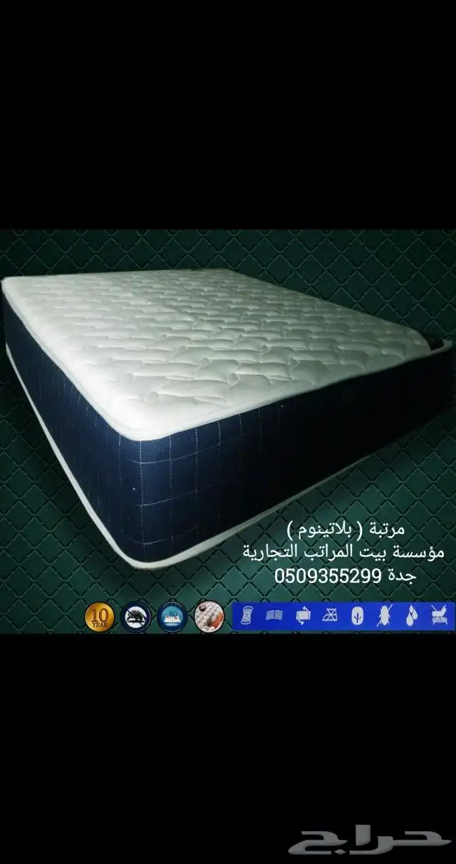 مراتب طبية وطنية بأسعار منافسة 4