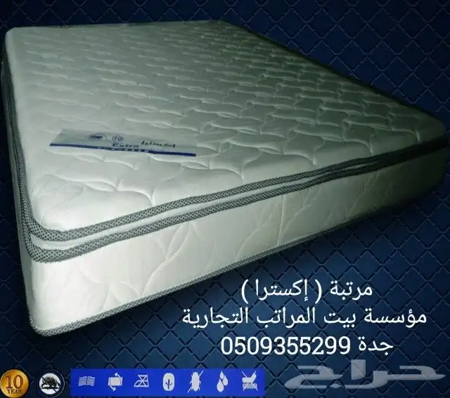 مراتب طبية وطنية بأسعار منافسة 9