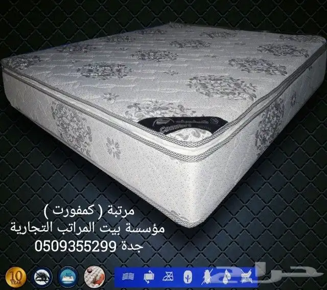 مراتب طبية وطنية بأسعار منافسة 3