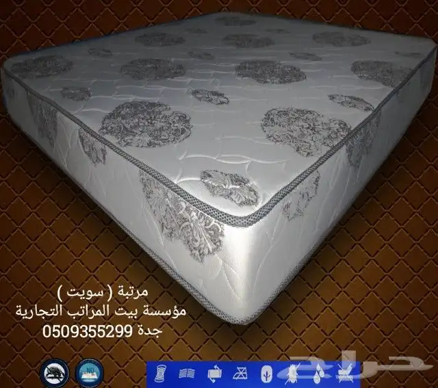 مراتب طبية وطنية بأسعار منافسة 8