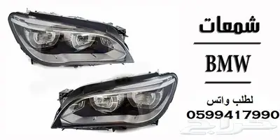 توفير جميع قطع الغيار الإستهلاكيهBMW_مرسيدس 2
