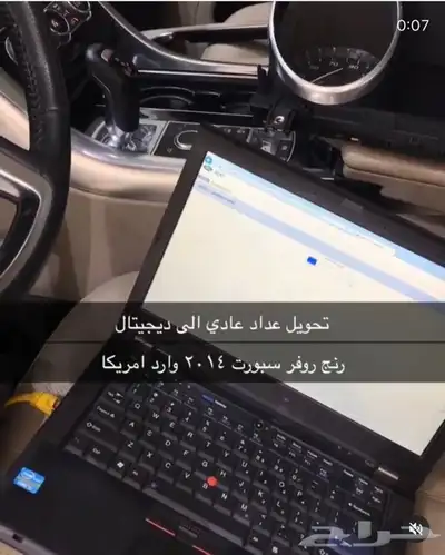 صيانة سيارات رنج روفر وجاكوار بجدة 4
