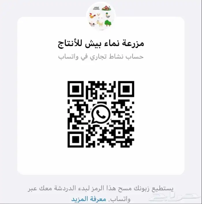 يوجد بيض دجاج بلدي وفيومي مصري وفيوم تركي 4