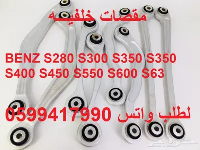 توفير جميع قطع الغيار الإستهلاكيهBMW_مرسيدس 4