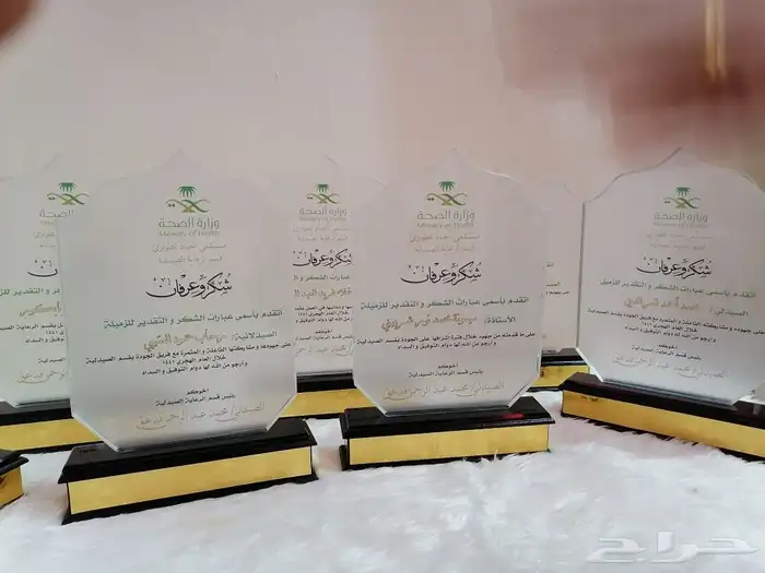 لوحات مكتبية و وسام الصحة والدروع 23
