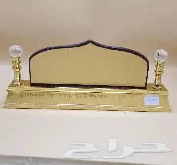 لوحات مكتبية و وسام الصحة والدروع 15