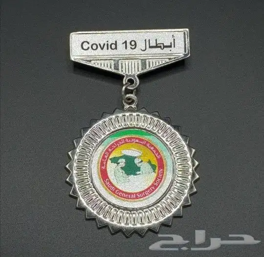 لوحات مكتبية و وسام الصحة والدروع 42