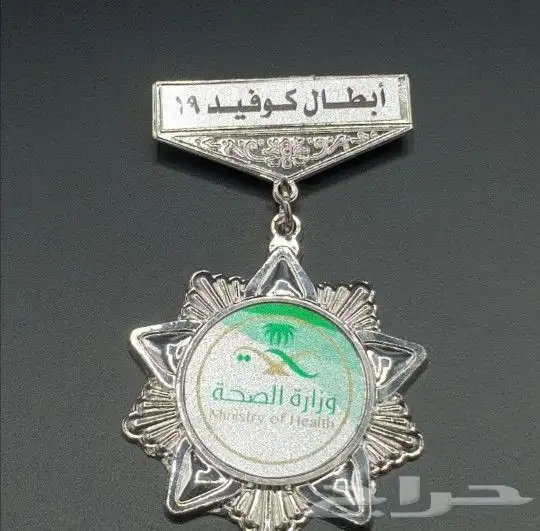 لوحات مكتبية و وسام الصحة والدروع 41