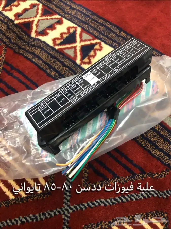 قطع غيار واكسسوارات ددسن نيسان عرض خاص 27