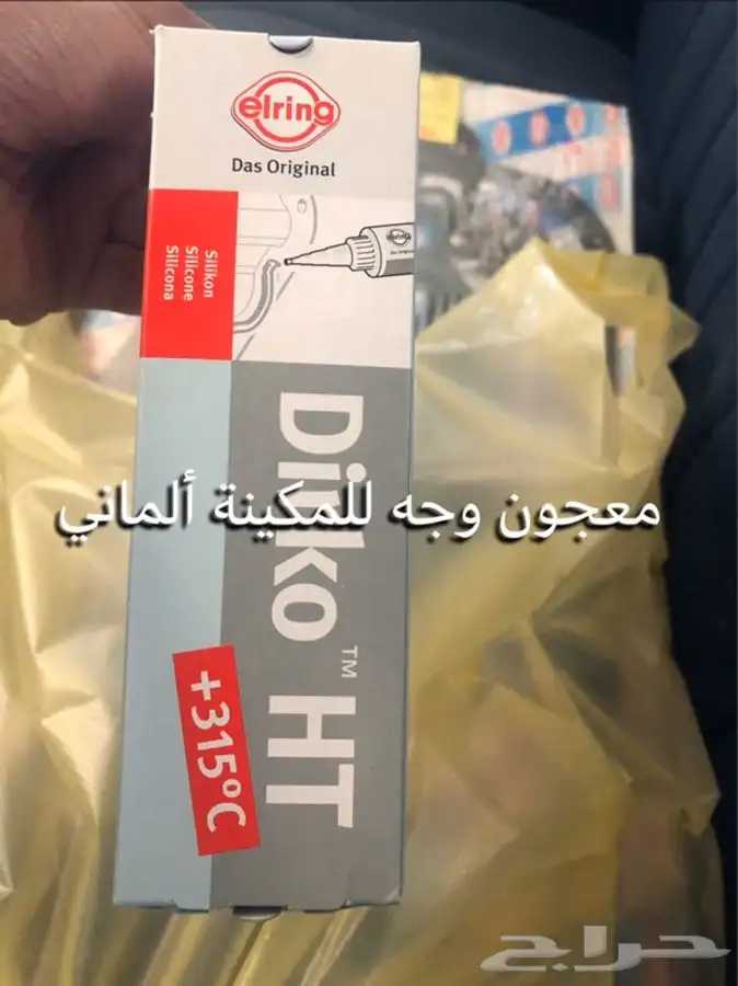 قطع غيار واكسسوارات ددسن نيسان عرض خاص 8
