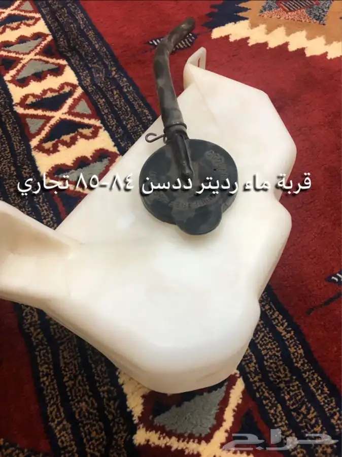 قطع غيار واكسسوارات ددسن نيسان عرض خاص 18
